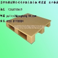 深圳纸卡板出口图1