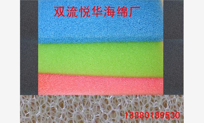 清洁网孔海棉 工业防尘海棉 粗孔