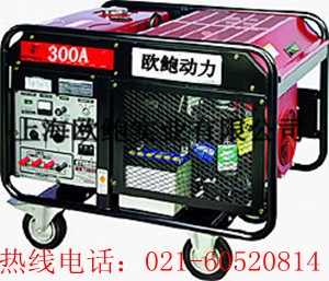 300a发电电焊机