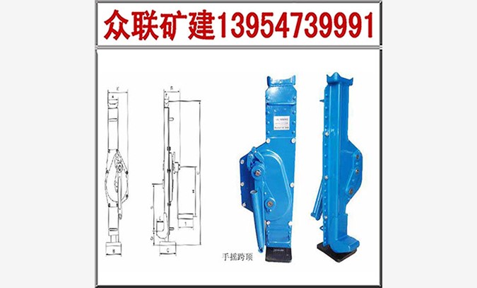 云南手摇挎顶图1