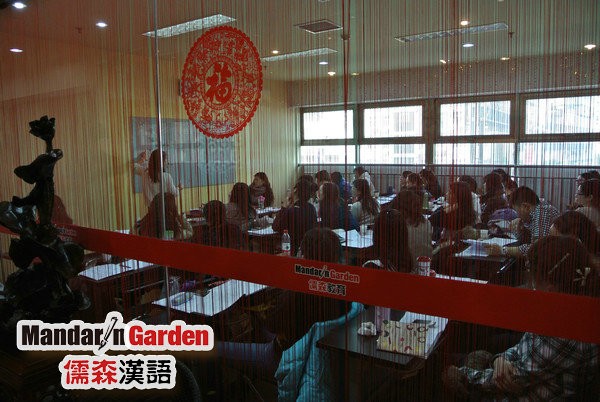 2013对外汉语考证