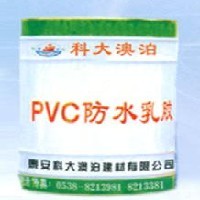 PVC防水乳膠