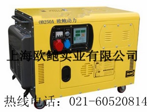 250A静音发电电焊机
