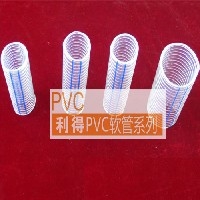pvc纤维软管图1