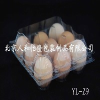 厂价供应9枚中号塑料透明鸡蛋盒鸡蛋托图1