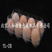 厂价供应8枚中号塑料透明鸡蛋盒鸡蛋托
