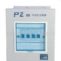 专业销售】PZ30-04模数化终端配电箱