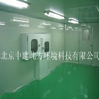 制药洁净室设计施工改造，找中建北方图1