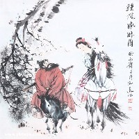 冯远作品图1