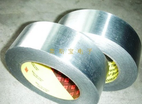 江苏苏州铝箔胶带