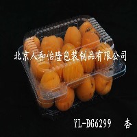 食品包装盒图1