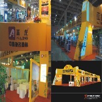 【热门】第十三届中国国际橡胶技术交流展览