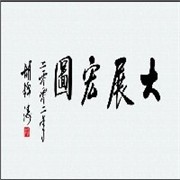 河北汽车项目投资可行性研究报告?融资+立项+审批?大通工程】