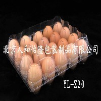 厂价供应20枚中号塑料透明鸡蛋盒鸡蛋托