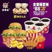 快餐店加盟 中国快餐第一品牌