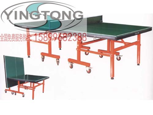 威信乒乓球桌规格水富标准乒乓球台