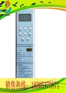 CWH300矿用本安型测温仪图1