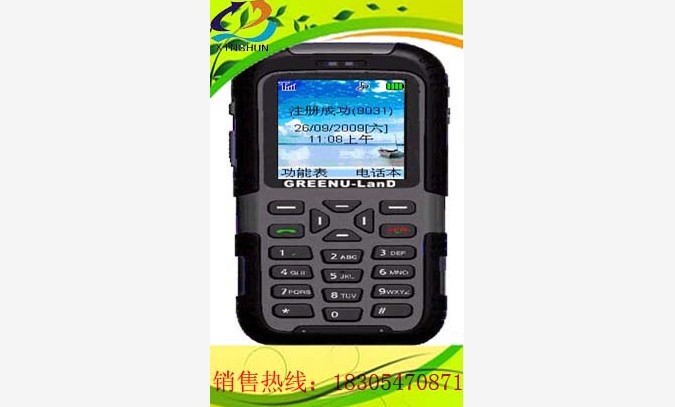 KT105A手机
