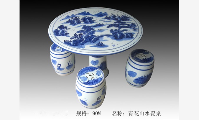 青花山水陶瓷瓷桌