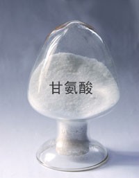 甘氨酸价格 甘氨酸生产厂家 规格
