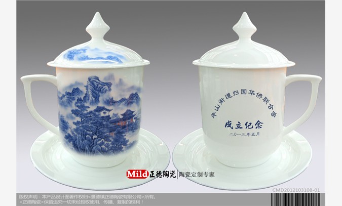 厂家定做陶瓷茶杯,高档骨质瓷茶杯
