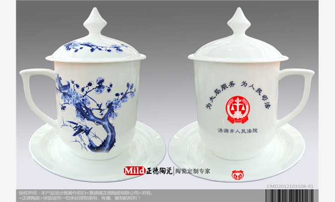 厂家定做陶瓷茶杯,高档骨质瓷茶杯图1