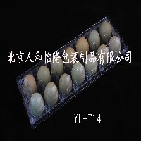供应14枚鸽子蛋盒 鸽子蛋托