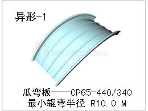 杭州安美久生产氟碳涂层铝镁锰板