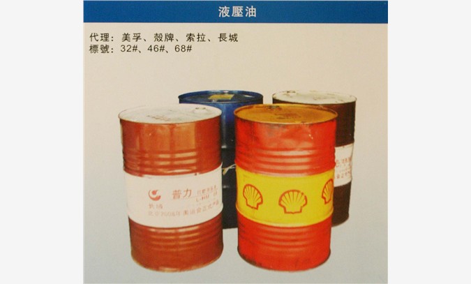 广州废溶剂油回收,黄埔废树脂回收图1