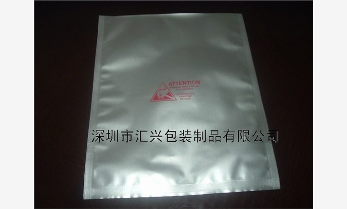 惠州食品铝箔袋，深圳纯铝袋