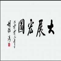 安徽省芜湖市维护组装车间项目可行性研究报告【精益求精】图1