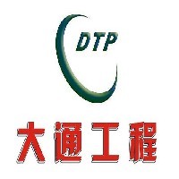 *合肥高新区生产线技术改造项目节能评估报告首选【大通工程】
