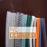 pvc钢丝管图1