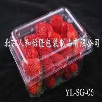 供应500克装草莓包装盒 芒果包装盒图1