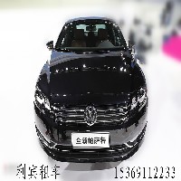 石家庄租车【利宾】公司 石家庄租车那个公司好