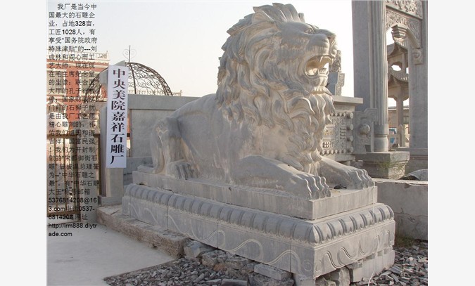 中国第一狮，天安门狮，石狮子图1