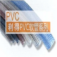 pvc钢丝管-pvc钢丝增强软管图1