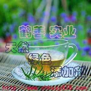 茶多酚图1