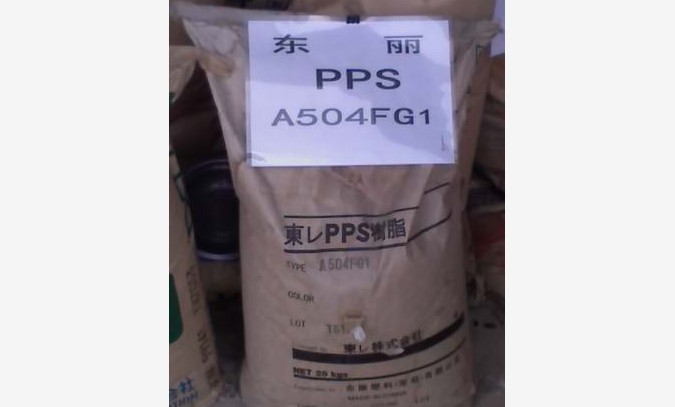 聚苯硫醚PPS改性聚苯醚PPE
