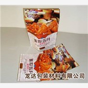 河北食品包装/保定食品包装/雄县