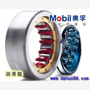 浙江 Mobilux EP 11
