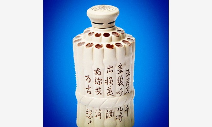 高档陶瓷酒瓶