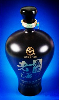 蓝宝石陶瓷酒瓶 醴陵瓷器