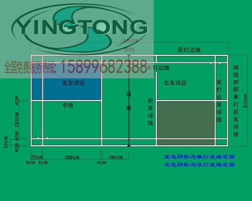 嘉兴塑胶羽毛球场建造 南湖网球场