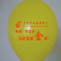 珠光气球定做，珠光气球厂家，珠光气球批发