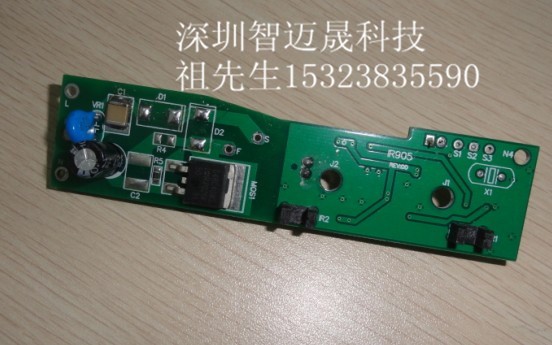 深圳坂田感应充电产品开发设计公司