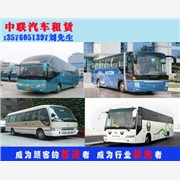 南昌旅游車出租，南昌租車公司有幾