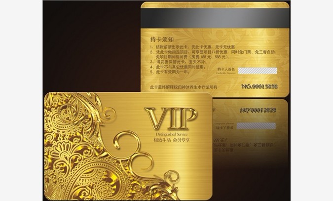 VIP卡【做卡】制卡公司,製卡公图1