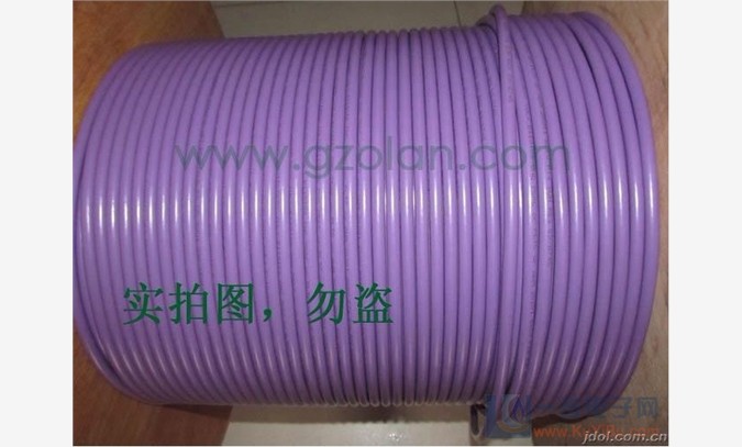 西门子DP屏蔽电缆（紫色，2芯）