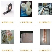 铝箔胶带
